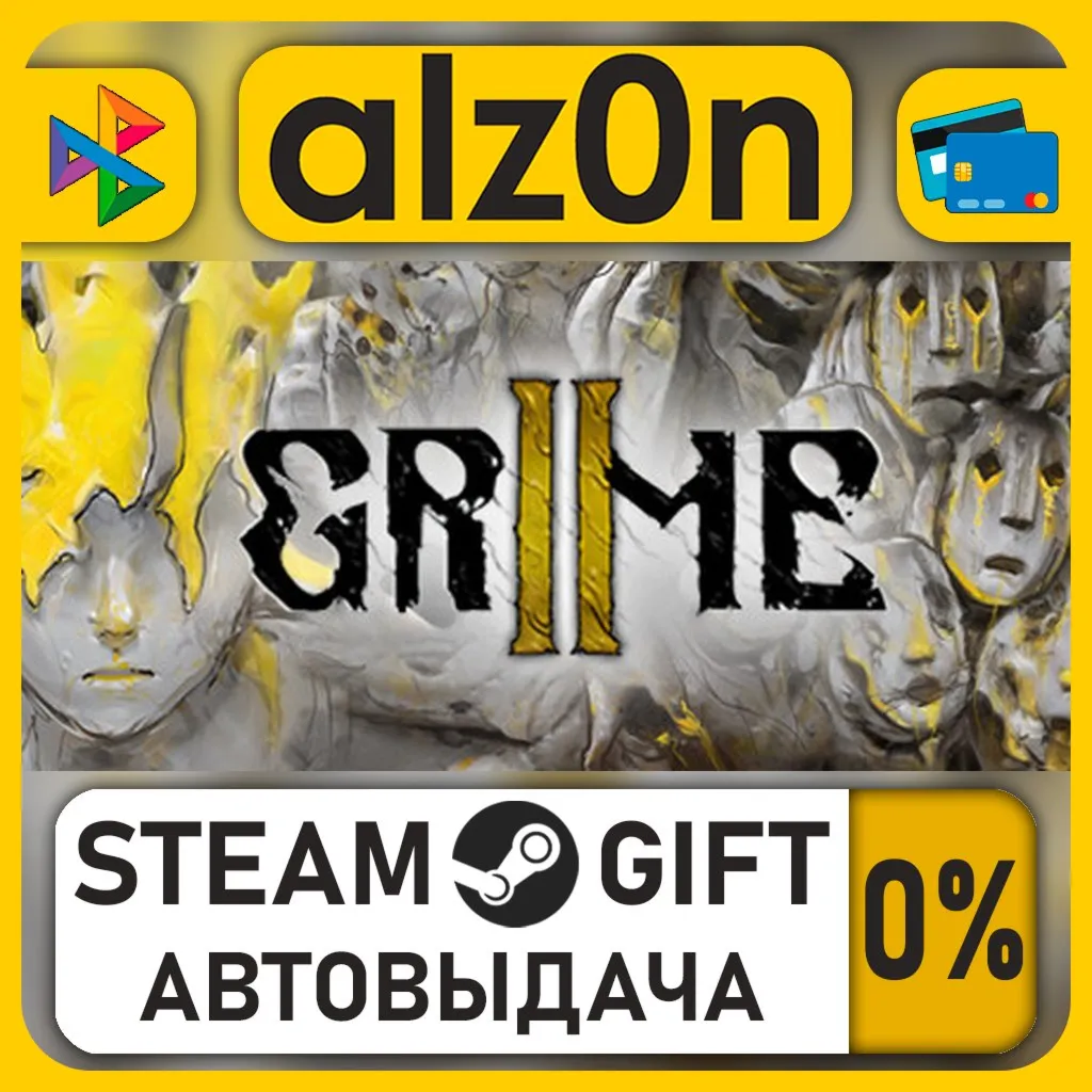 GRIME II・STEAM GIFT・ALL REGIONS