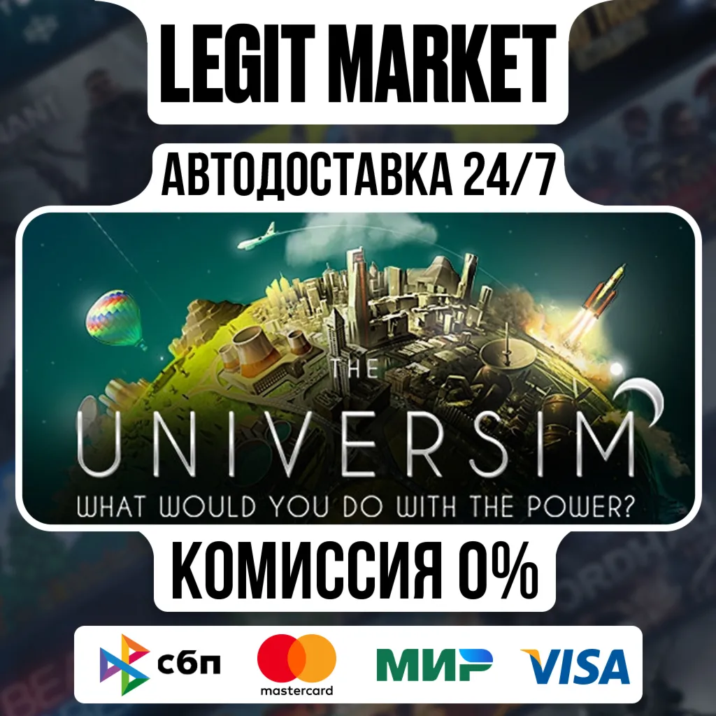 The Universim / Steam АВТО / РУ + МИР