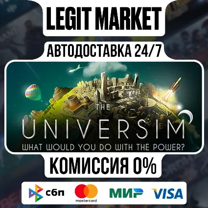 The Universim / Steam АВТО / РУ + МИР