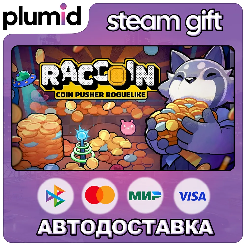 RACCOIN: Coin Pusher Roguelike Steam Gift / Россия + МИР / АВТО