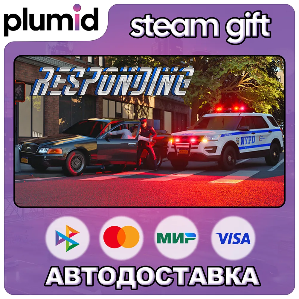 Responding Steam Gift / Россия + МИР / АВТО