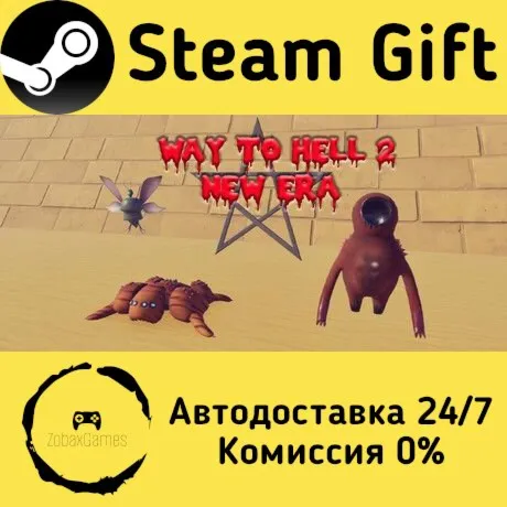  Way to Hell 2 New era ???? Steam Gift РФ/КЗ/др.  Автодоставка