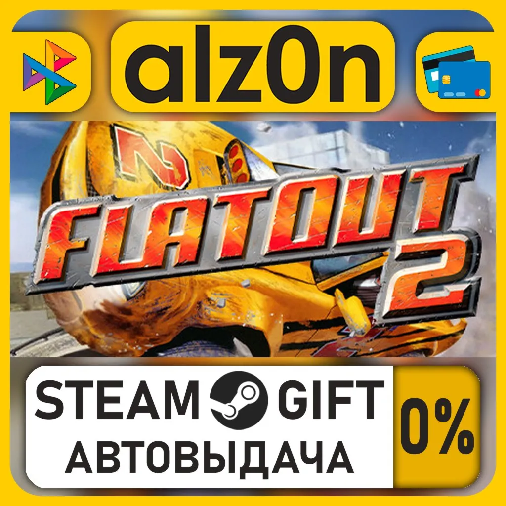 FlatOut 2™・STEAM GIFT・ALL REGIONS