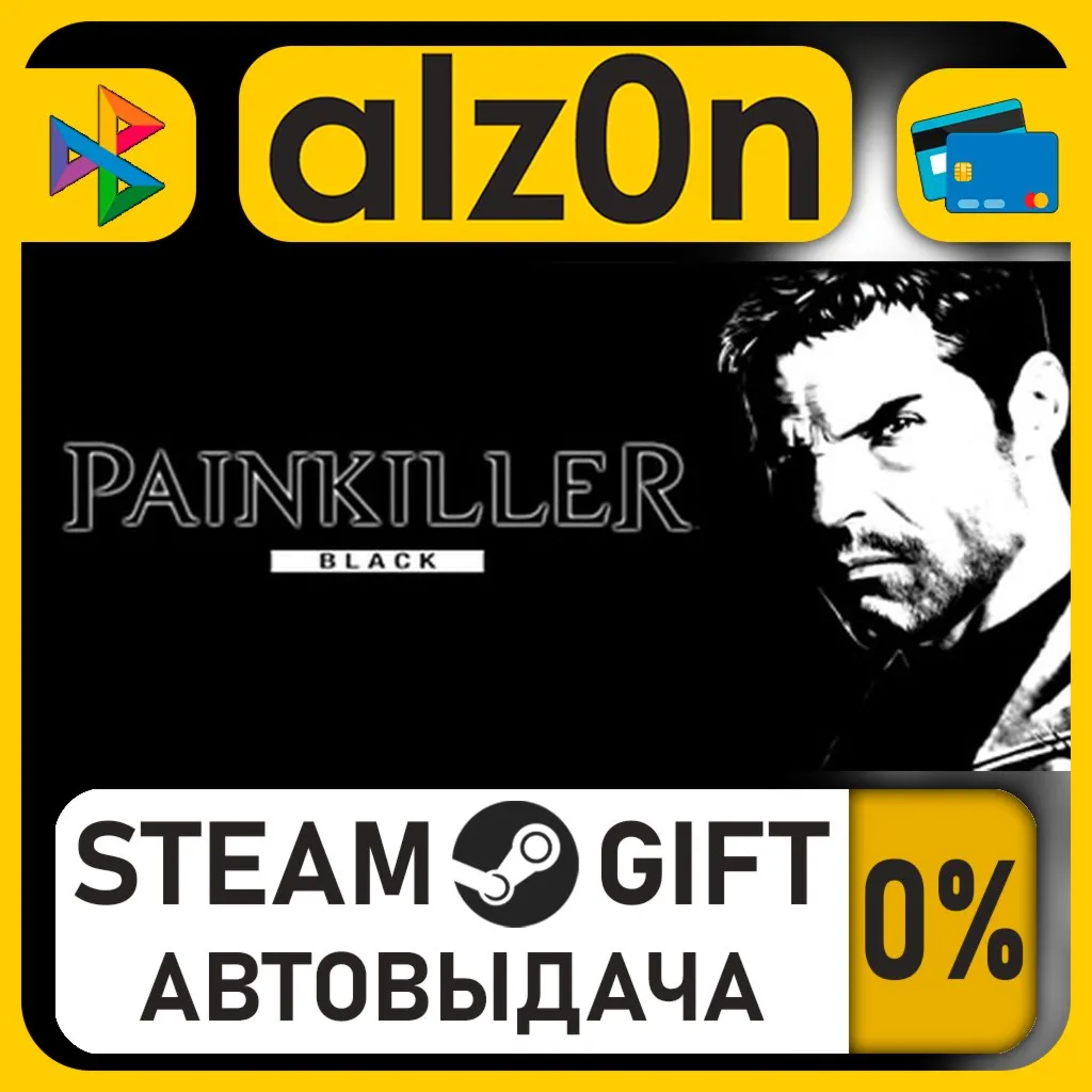Painkiller: Black Edition・STEAM GIFT・ALL REGIONS