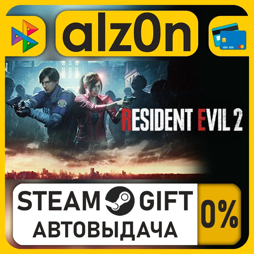 RESIDENT EVIL 2 / BIOHAZARD RE:2 Deluxe Edition・STEAM GIFT・ALL REGIONS