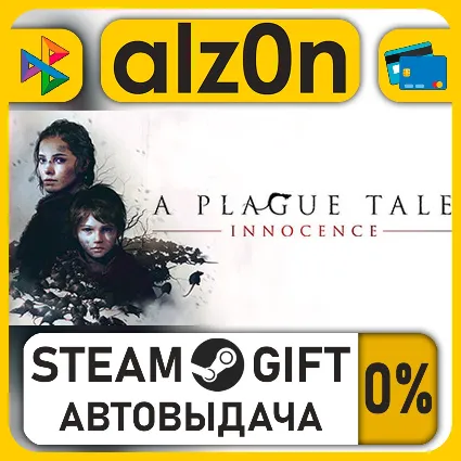 A Plague Tale: Innocence・STEAM GIFT・ALL REGIONS