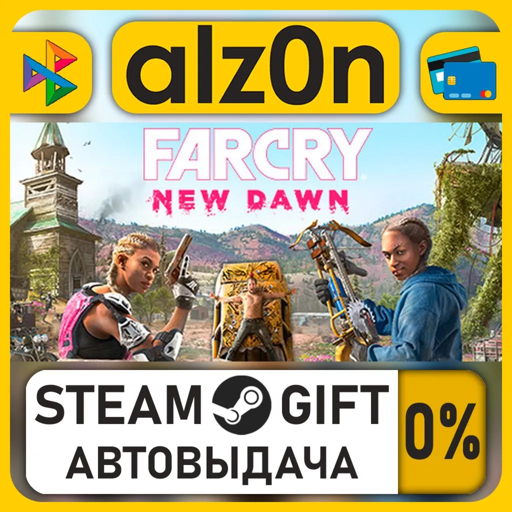 Far Cry New Dawn・STEAM GIFT・ALL REGIONS