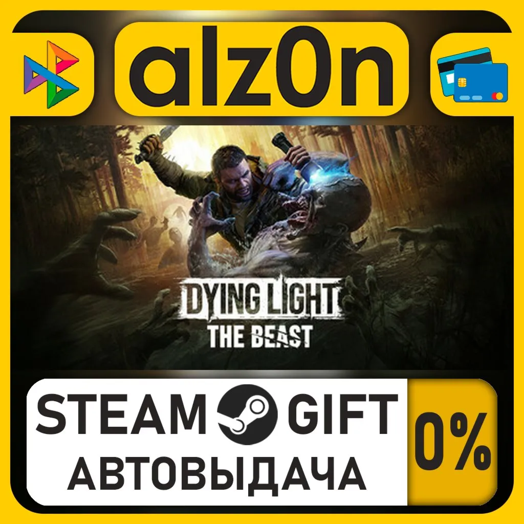 Dying Light: The Beast Restored Land Definitive Edition・STEAM GIFT・ALL REGIONS