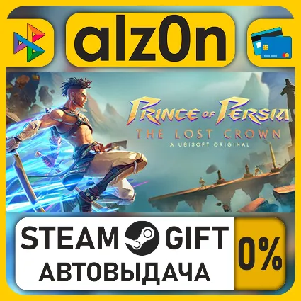 Prince of Persia The Lost Crown Complete Edition・STEAM GIFT・ALL REGIONS