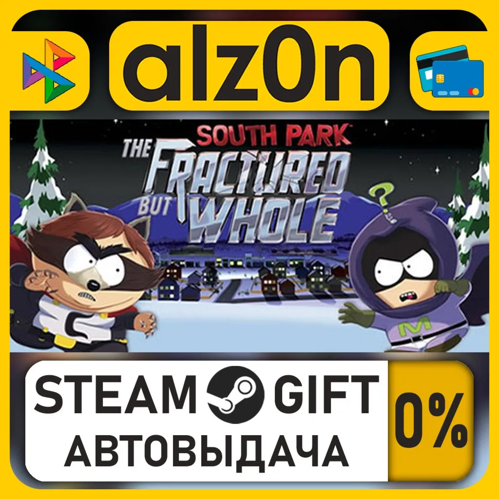 South Park: The Fractured But Whole - Gold Edition・STEAM GIFT・ALL REGIONS