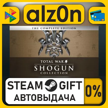 SHOGUN: Total War™ - Collection・STEAM GIFT・ALL REGIONS