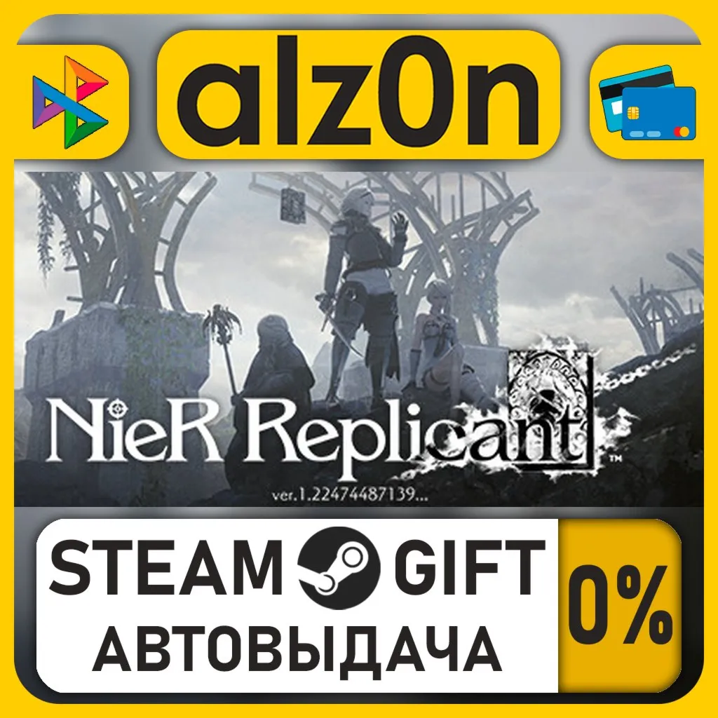 NieR Replicant ver.1.22474487139・STEAM GIFT・ALL REGIONS
