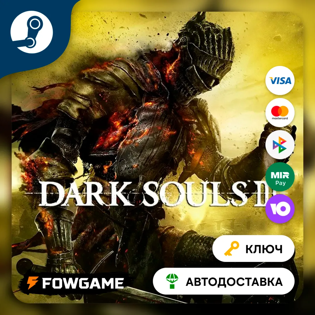 🔵 DARK SOULS III (РУ+СНГ) 🔑КЛЮЧ STEAM