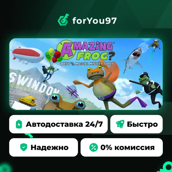Amazing Frog? · Steam Gift · АВТОДОСТАВКА