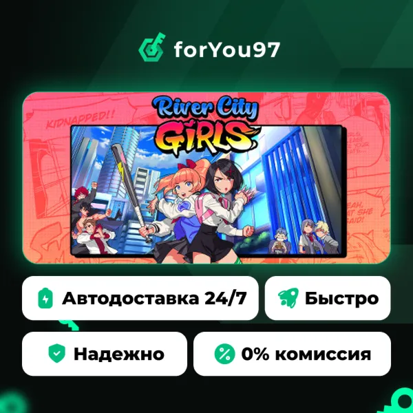 River City Girls · Steam Gift · АВТОДОСТАВКА