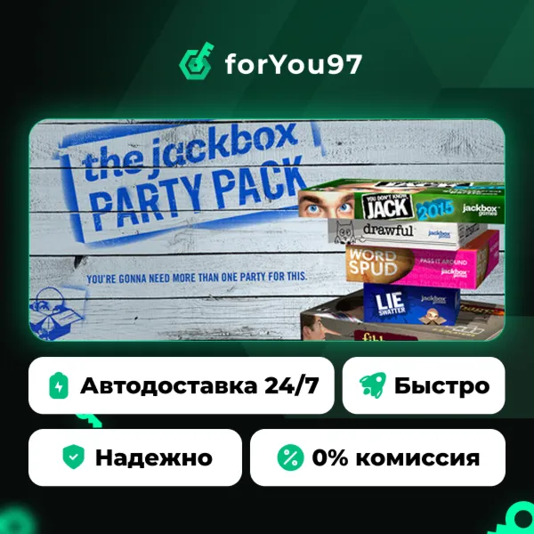 The Jackbox Party Pack · Steam Gift · АВТОДОСТАВКА