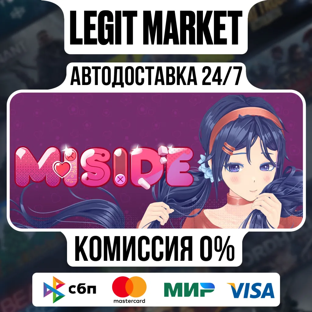MiSide / Steam АВТО / РУ + МИР