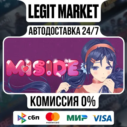 MiSide / Steam АВТО / РУ + МИР