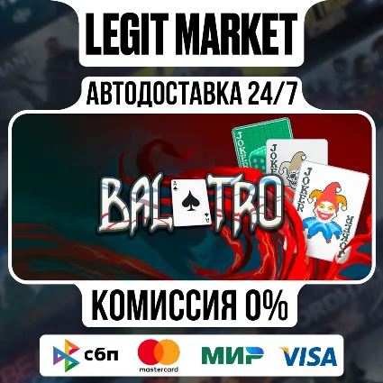 Balatro / Steam АВТО / РУ + МИР