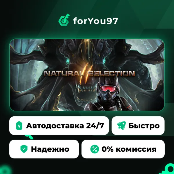 Natural Selection 2 · Steam Gift · АВТОДОСТАВКА