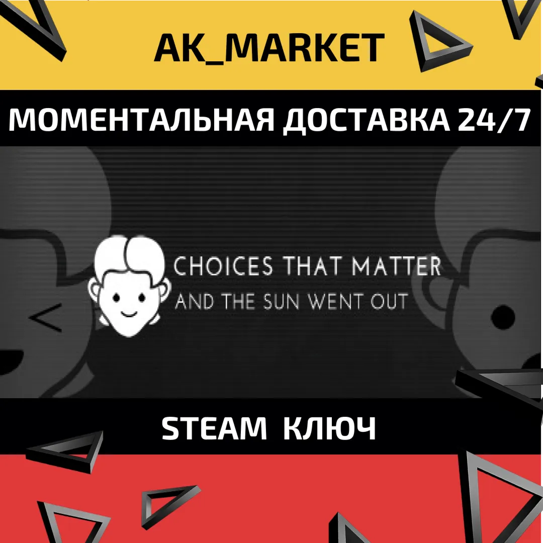  Choices That Matter: And The Sun Went Out /Steam Ключ / region free