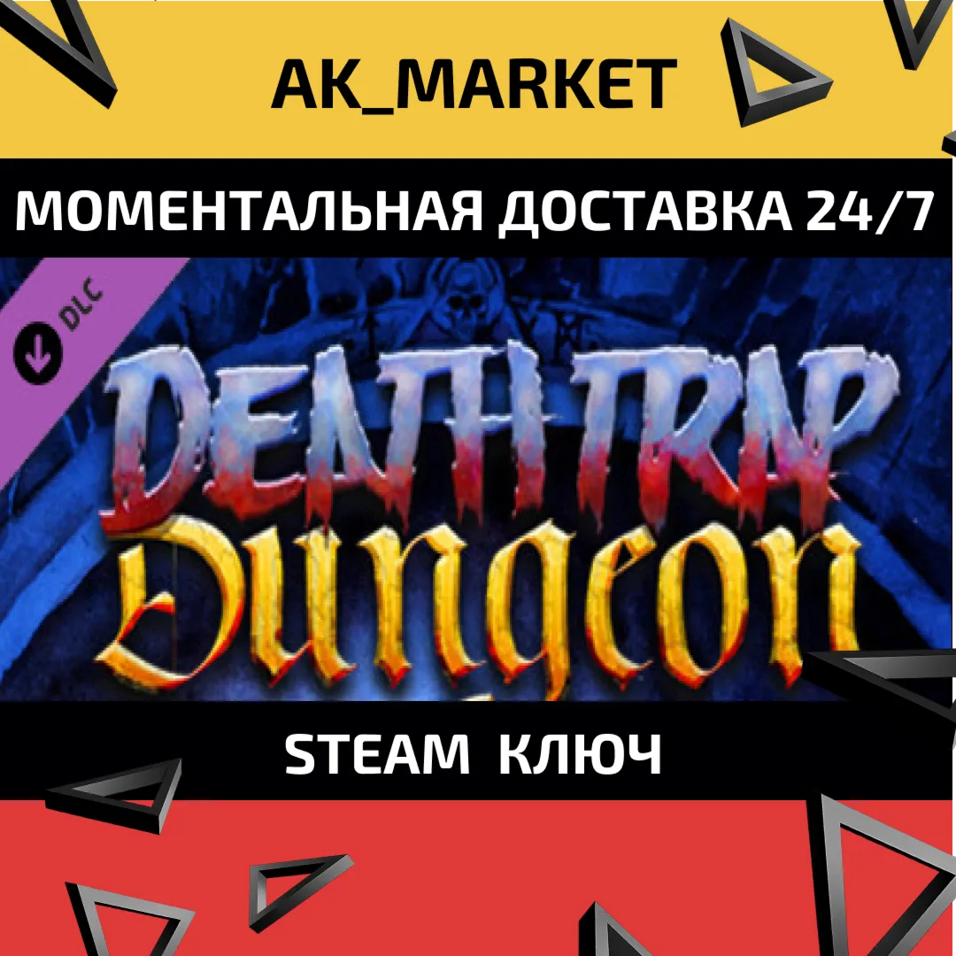  Deathtrap Dungeon (Fighting Fantasy Classics)/Steam Ключ /region free