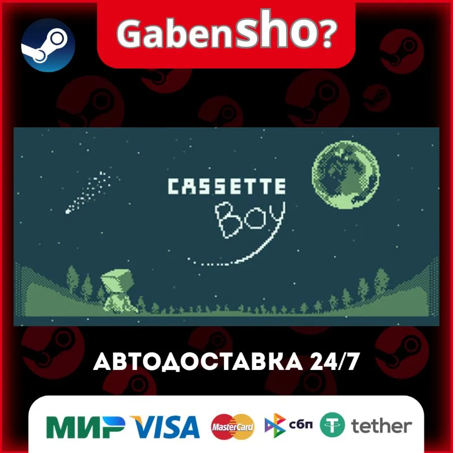 CASSETTE BOY СТИМ Steam Gift