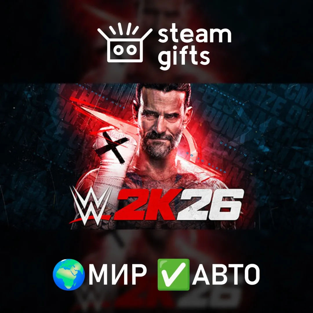 WWE 2K26 МИР АВТО