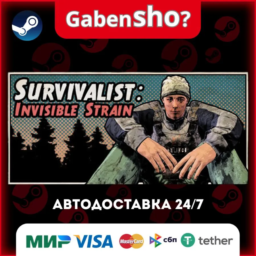 Survivalist: Invisible Strain СТИМ Steam Gift