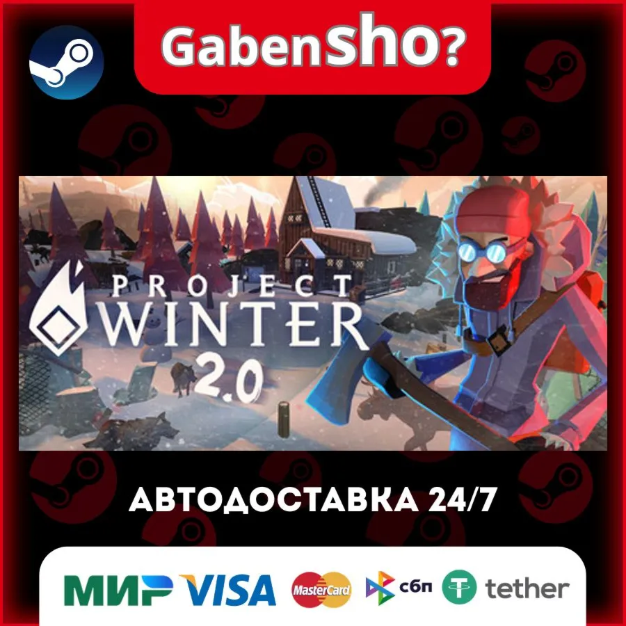 Project Winter СТИМ Steam Gift