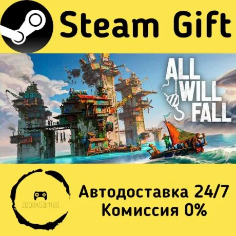  ALL WILL FALL ???? Steam Gift РФ/КЗ/др.  Автодоставка