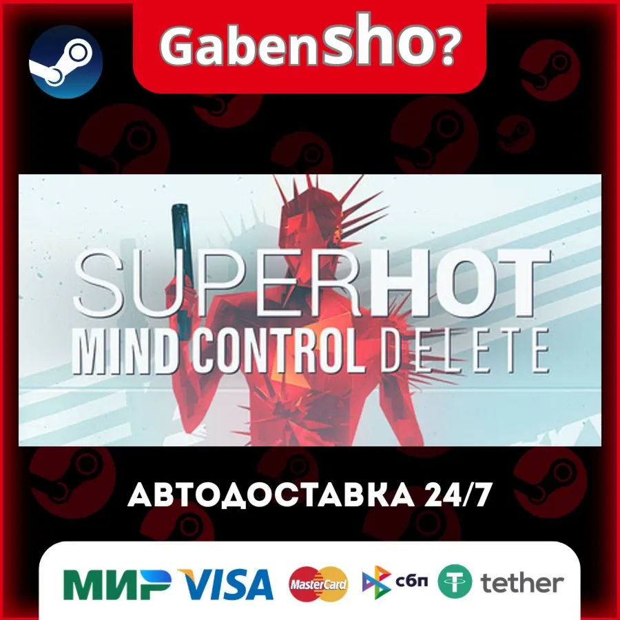 SUPERHOT: MIND CONTROL DELETE СТИМ Steam Gift