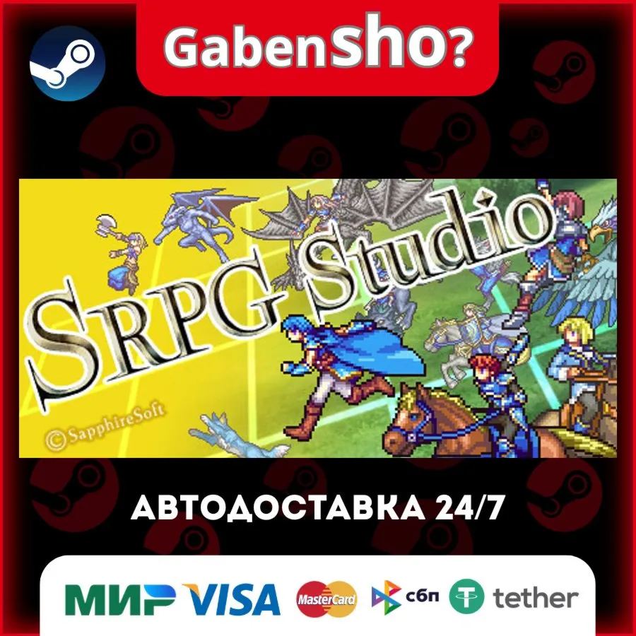 SRPG Studio СТИМ Steam Gift