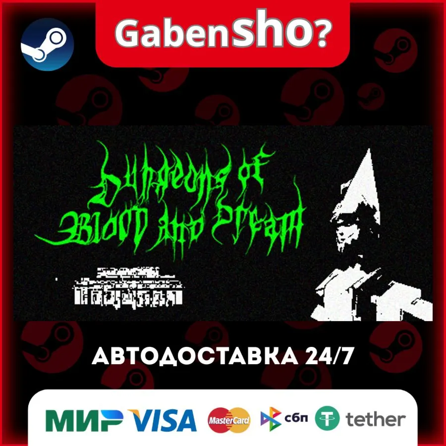 Dungeons of Blood and Dream СТИМ Steam Gift