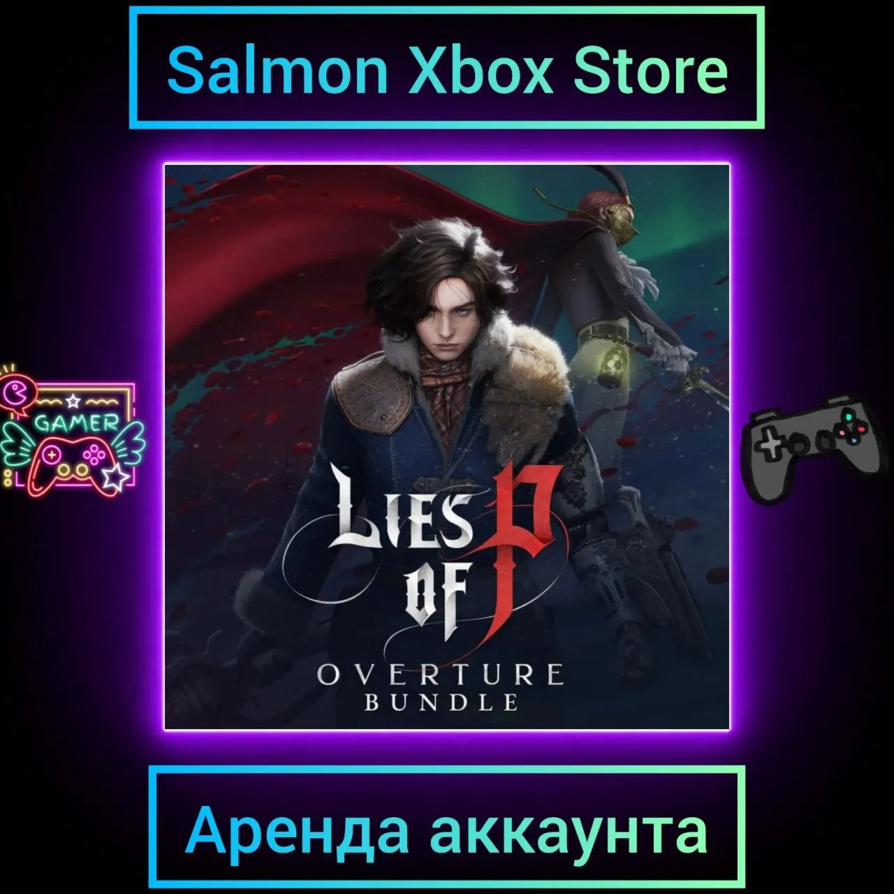 Lies of P Overture Bundle Xbox | Личная Аренда