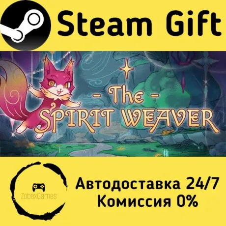  The Spirit Weaver ???? Steam Gift РФ/КЗ/др.  Автодоставка
