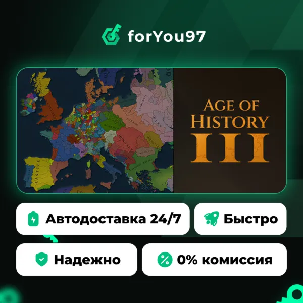 Age of History 3 · Steam Gift · АВТОДОСТАВКА