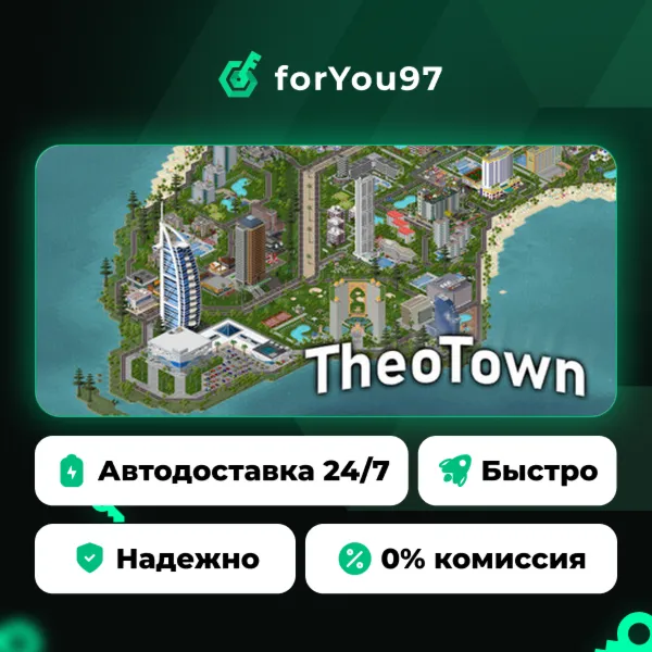 TheoTown · Steam Gift · АВТОДОСТАВКА