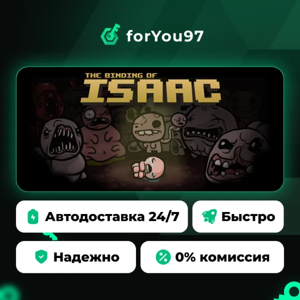 The Binding of Isaac · Steam Gift · АВТОДОСТАВКА