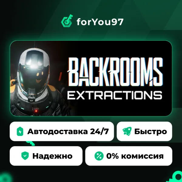 Backrooms: Extractions · Steam Gift · АВТОДОСТАВКА