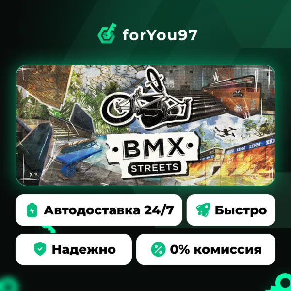 BMX Streets · Steam Gift · АВТОДОСТАВКА