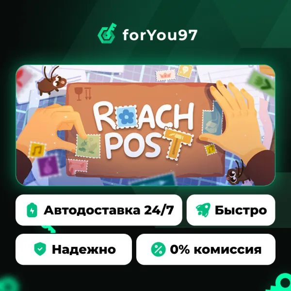 Roach Post · Steam Gift · АВТОДОСТАВКА