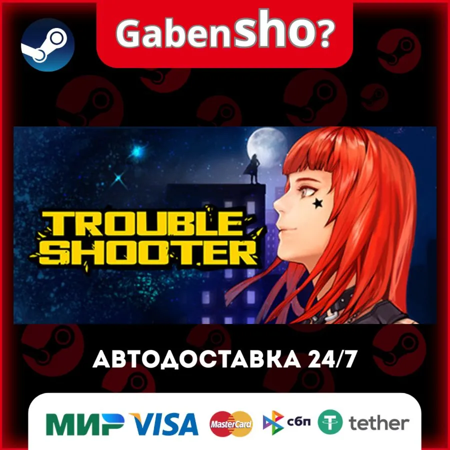 TROUBLESHOOTER: Abandoned Children СТИМ Steam Gift