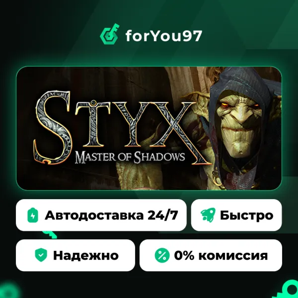 Styx: Master of Shadows · Steam Gift · АВТОДОСТАВКА