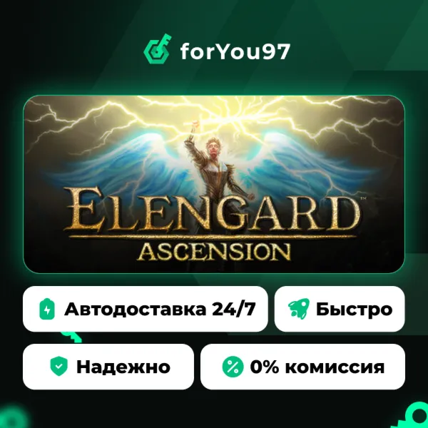 Elengard: Ascension · Steam Gift · АВТОДОСТАВКА