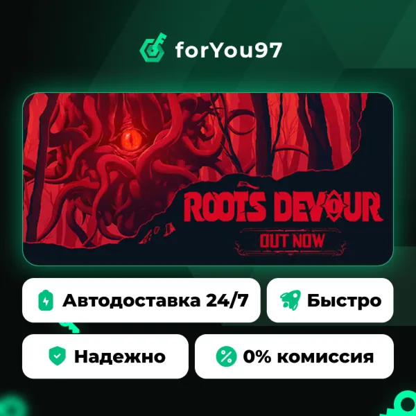Roots Devour · Steam Gift · АВТОДОСТАВКА