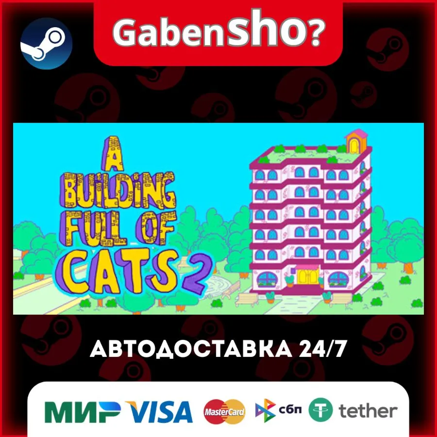 A Building Full of Cats 2 СТИМ Steam Gift