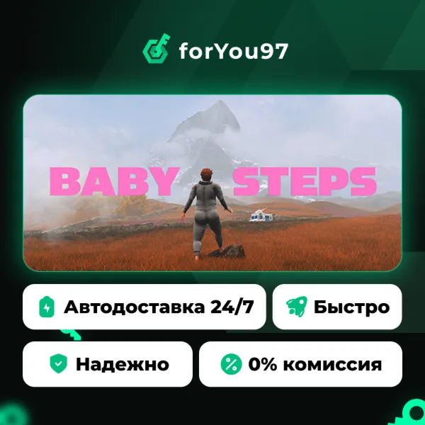 Baby Steps · Steam Gift · АВТОДОСТАВКА