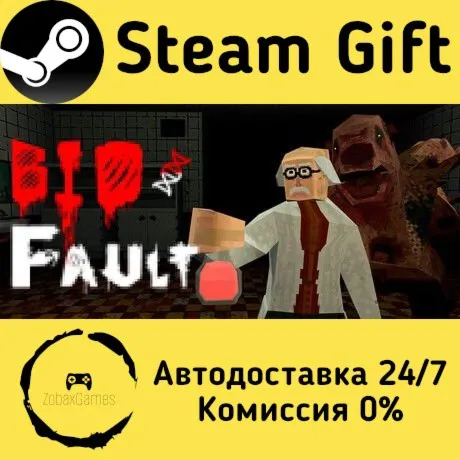  BIO Fault ???? Steam Gift РФ/КЗ/др.  Автодоставка