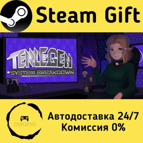  Temlegen: System Breakdown ???? Steam Gift РФ/КЗ/др.  Автодоставка